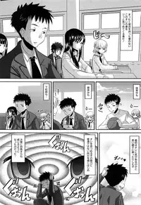 [Norakuro Nero] OtaPri - Princess of Otaku