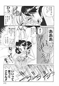 [Sano Takashi] Petit A La Mode