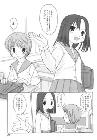 [Anthology] Dai Hinnyuu Dai Sakusen