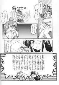 [Shimamoto Harumi] Chocolate Melancholy