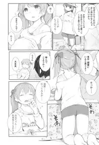 COMIC LO 2017-04 + DMM Bonus [Digital]