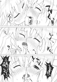 (Suukeisai) [INST (interstellar)] Maidhell (Touhou Project)