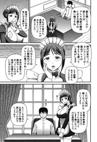 COMIC Mugen Tensei 2019-09