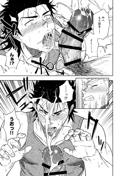 [Haikibutsushorijou (Haiki)] Dainarishounari [Digital]