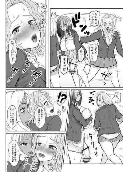 Futanari Bitch Gal wa Suki desu ka? Arc 8 Mom's Past
