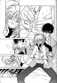 (C56) [Bible (Ogata Satomi)] Kyouakuteki Shidou Vol. 12 Junbigou (Cardcaptor Sakura)
