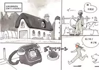 [pink-noise (Mizuiro Megane)] Doubutsu Noujou - Animal Farm | 動物農莊 [Chinese] [畜牧系學姊漢化組]