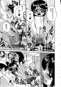 COMIC AUN 2005-05 Vol. 108