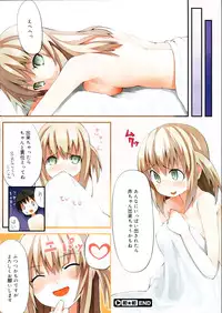 COMIC Megastore 2007-08