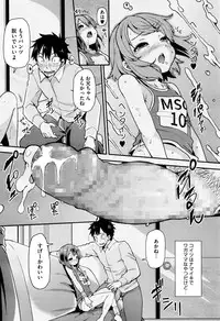 COMIC Megastore Alpha 2016-09