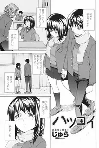 COMIC Penguin Club 2008-02