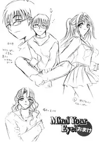 [U-RING] ooiribukuro