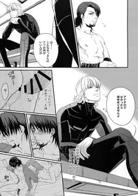 (C89) [5UP (Tanba KUROmame)] RE.5UP2 (TIGER & BUNNY)