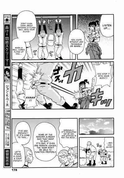 Shakunetsu no Extreme Dahou