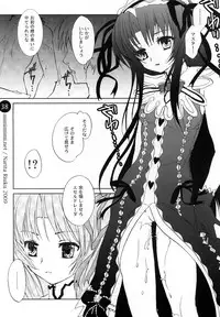 (C76) [Mimimimi (Narita Riuku)] remind DEMONBANE (Demonbane)