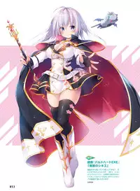 Dengeki Moeoh 2018-06 [Digital]