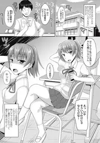 [Kanimaru] Zetsubou a la Mode [Digital]