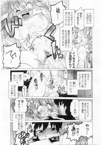 Comic Megastore 2004-06