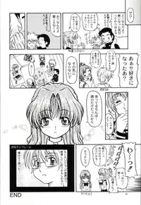 (CR33) [Kensoh Ogawa (Fukudahda)] Lovely Strawberry Aged 21 Extra Edition (Onegai Teacher)