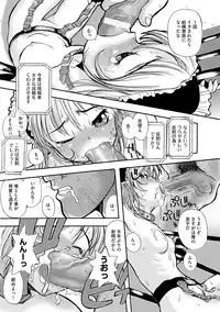 [Suzuki Otokichi] Younyaku Nannyo [Digital]