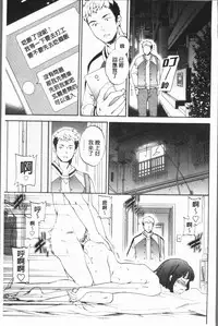 [Cuvie] SULTRY [Chinese]