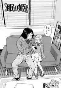 [ZUKIKI] Suimin Rape