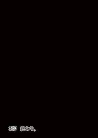 [win win] Inwai Jugyou