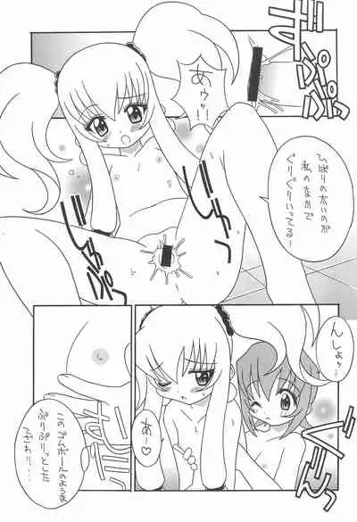 Soko da! Ninpou Youji Taikei no Jutsu 2nd