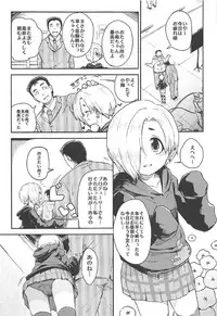 (COMIC1☆11) [Momokan (Momo Inu)] Watashi no Producer-san (THE IDOLM@STER CINDERELLA GIRLS)