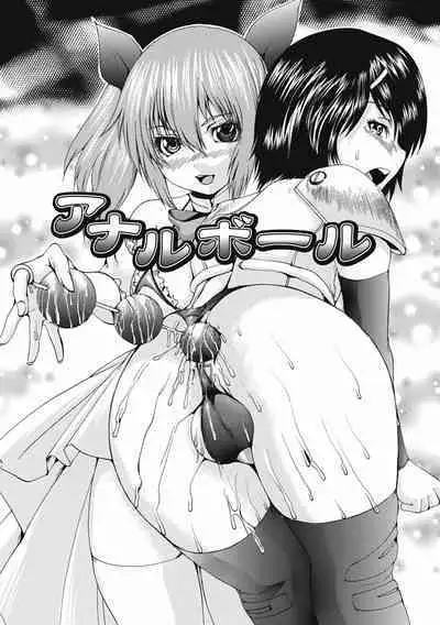 [Wakamiya Santa] Otokonoko Dorei - "OTOKONO-ko" Slave [Digital]