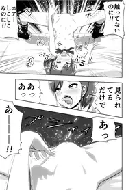 [Nakani] Mami Manga 1 2 (THE IDOLM@STER)