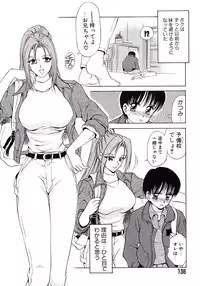 [Caramel-Dow] Marmalade - Mam's Slave