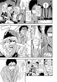 COMIC Penguin Club 2012-03 Vol.307 [Digital]