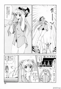 [Gekka Saeki] Rain Story