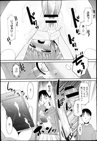 COMIC Megastore H 2013-05