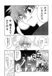 [Mizuki Eimu] Toy Box