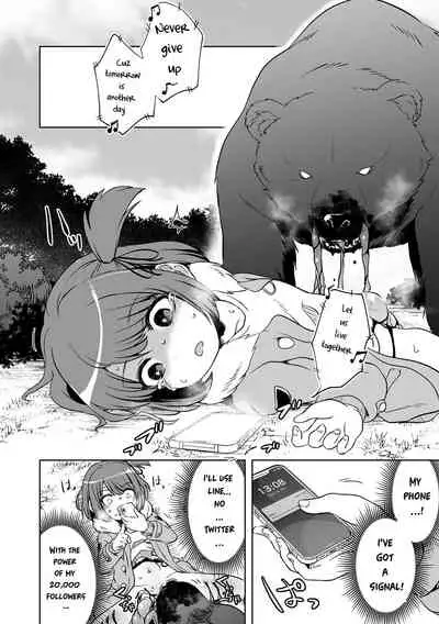 DoubStakko wa Wakariaenai | Double standard girls are incomprehensible