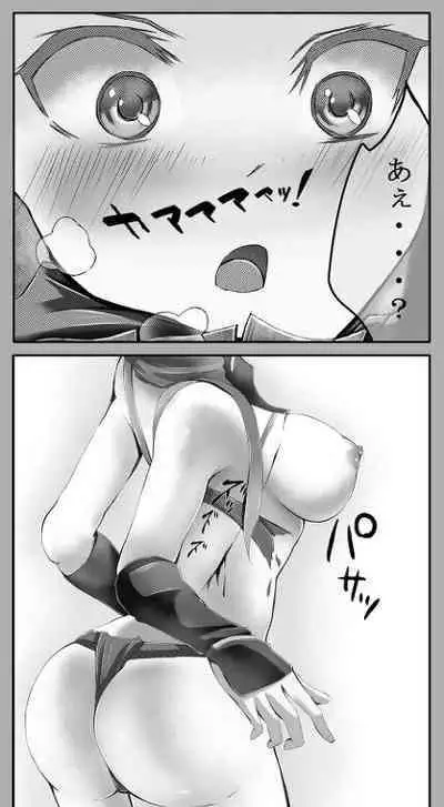 Kunoichi-san's Last Moment