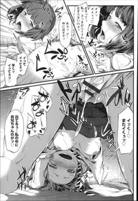 [Fujimi] Shoujo Sanka