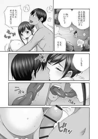 Shinkon Hitozuma NTR