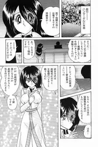 [Kamitou Masaki] V Hunter