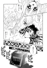 [Nekojima Lei] Abunai WeekEnd Shuffle