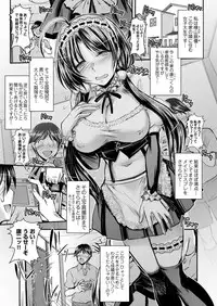 COMIC Magnum Vol. 112