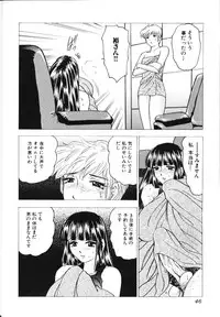 [Bijogi Junction] Rocket Oppai