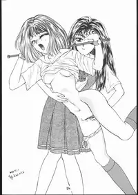 (C45) [STUDIO Toranoana, Kozou Gorakudan (Various)] SHE SHE