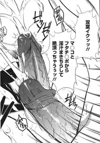 [Majikoro] Turbo Switch