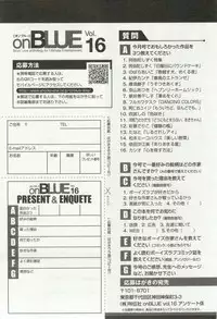 onBLUE Vol.16
