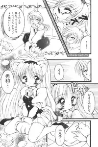 [Anthology] Input Vol. 3 - Theme Park Hen