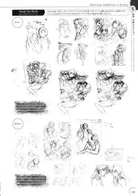 The Ultimate Art Collection Of "Natural2 -DUO-"