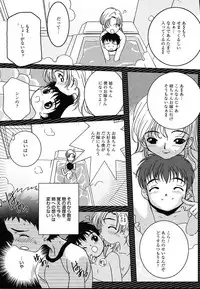 COMIC MEGAPLUS 2004-06 Vol. 8